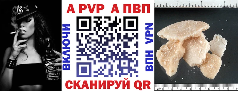 закладка  Раменское  Alpha PVP СК 