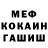 ГЕРОИН гречка OriginalFlo