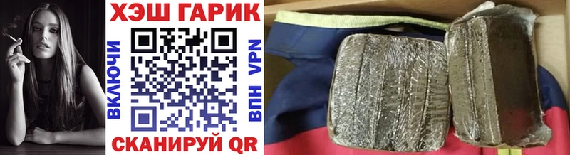 ГАШ ice o lator  купить наркотики сайты  Раменское 