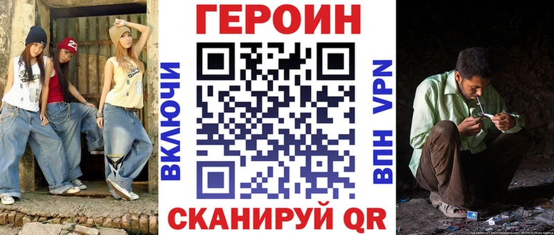 ГЕРОИН герыч  KRAKEN онион  Раменское  закладка 