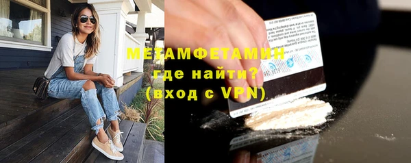 бутират Киренск