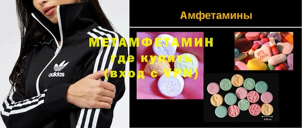 альфа пвп VHQ Кинешма