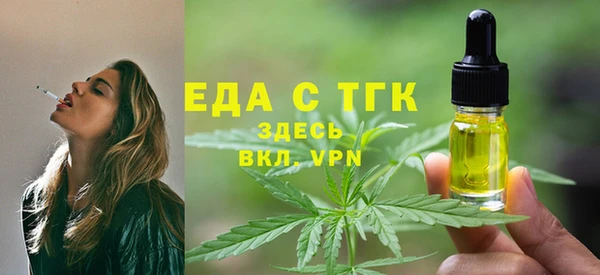 альфа пвп VHQ Кинешма