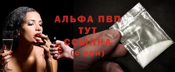 альфа пвп VHQ Кинешма