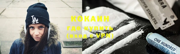 альфа пвп VHQ Кинешма