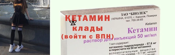 бутират Киренск