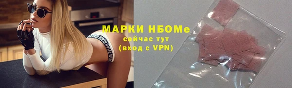 альфа пвп VHQ Кинешма