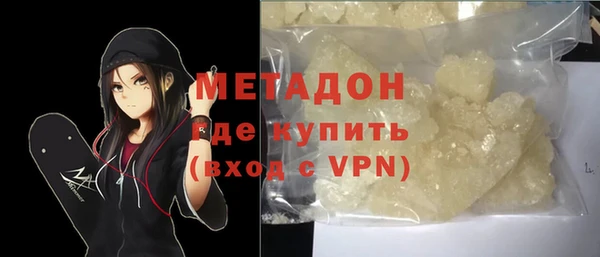 альфа пвп VHQ Кинешма