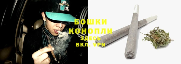 альфа пвп VHQ Кинешма