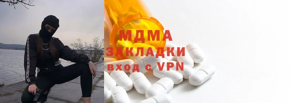 альфа пвп VHQ Кинешма