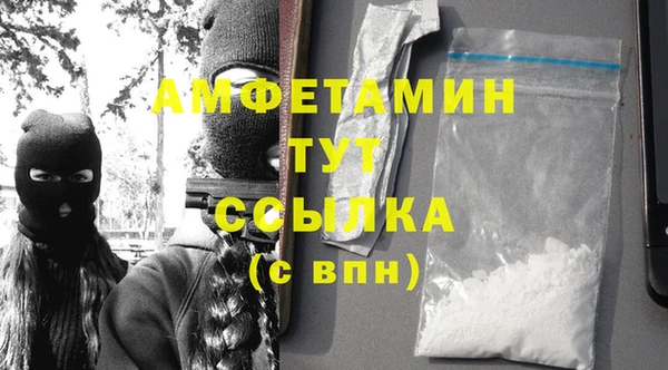 альфа пвп VHQ Кинешма