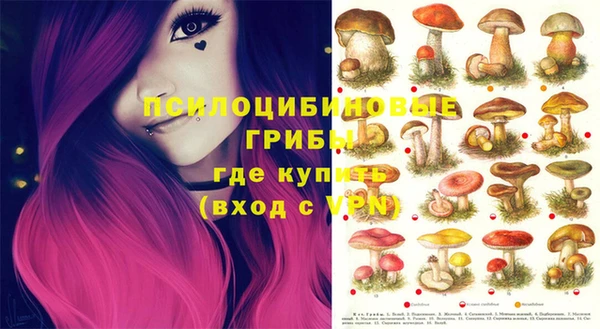 альфа пвп VHQ Кинешма