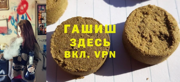 альфа пвп VHQ Кинешма