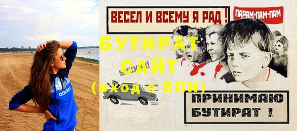 альфа пвп VHQ Кинешма