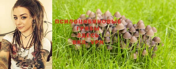альфа пвп VHQ Кинешма