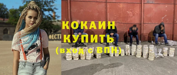 альфа пвп VHQ Кинешма