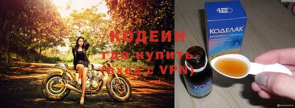 альфа пвп VHQ Кинешма