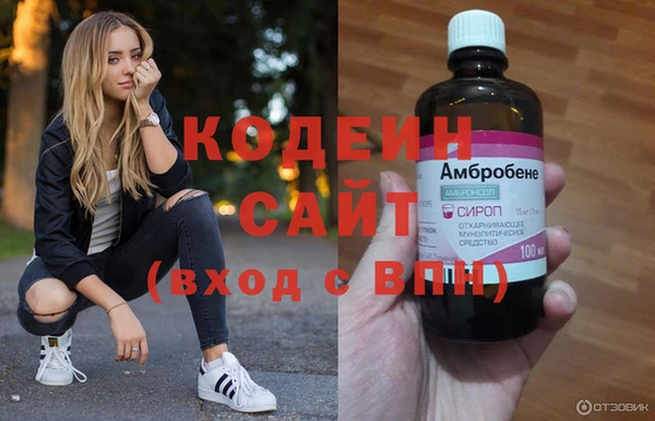 бутират Киренск