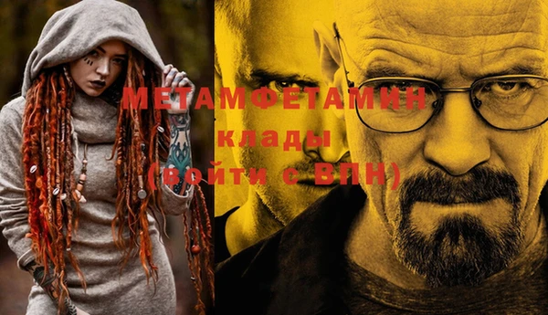 альфа пвп VHQ Кинешма