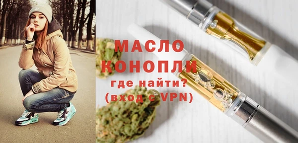альфа пвп VHQ Кинешма