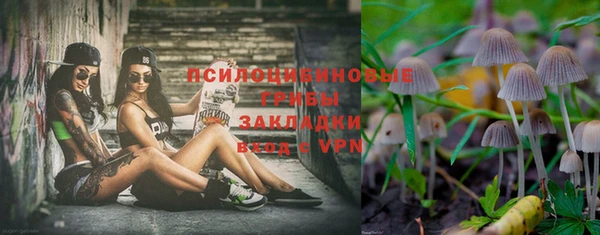 альфа пвп VHQ Кинешма