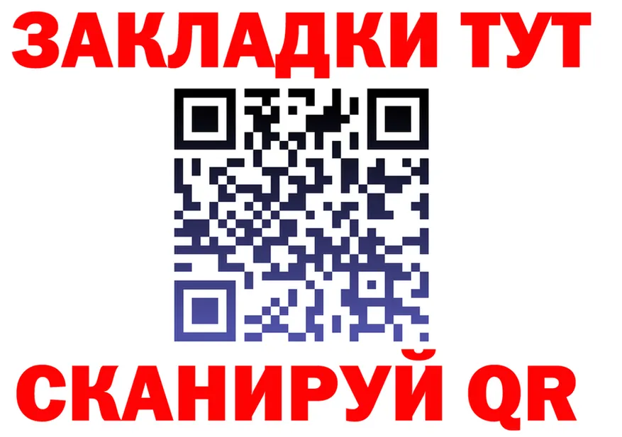 МЯУ-МЯУ 4 MMC зеркало нарко площадка гидра Раменское