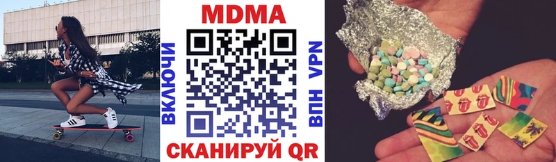 МДМА Molly  Раменское 