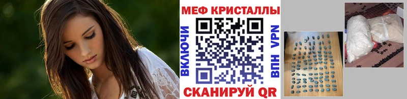 купить наркоту  Раменское  МЕФ VHQ 