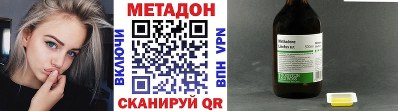 Метадон мёд  Раменское 