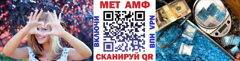 Первитин винт  MEGA tor  Раменское 