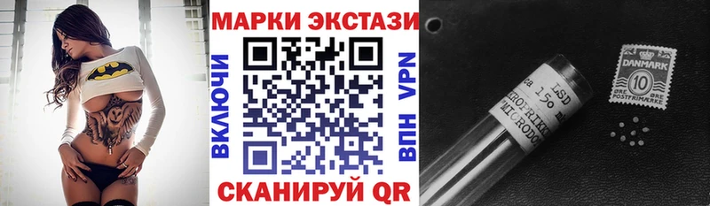 купить закладку  Раменское  Марки 25I-NBOMe 1500мкг 