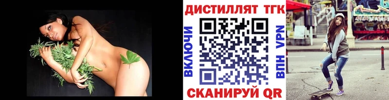 сколько стоит  Раменское  ТГК THC oil 