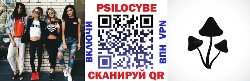 сколько стоит  Раменское  Галлюциногенные грибы ЛСД 
